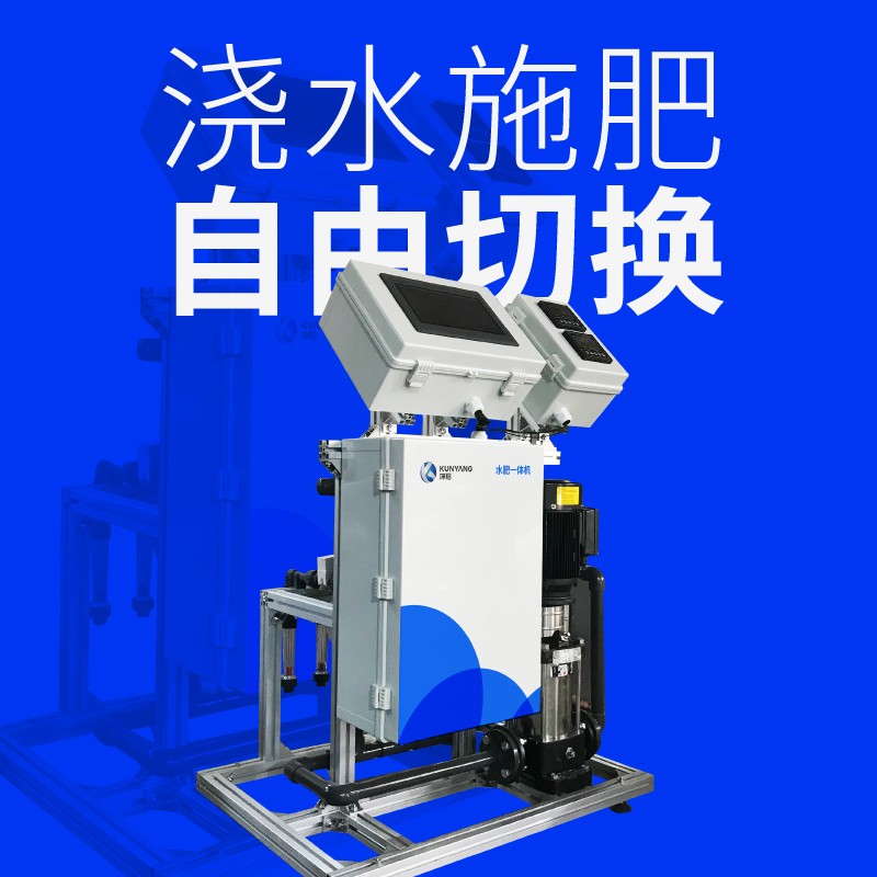 水肥一体机在灌溉上有什么特别之处吗？